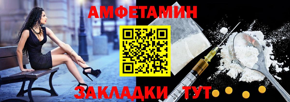 кракен вход  Амфетамин Premium  Вход с VPN  Касимов  АМФЕТАМИН 