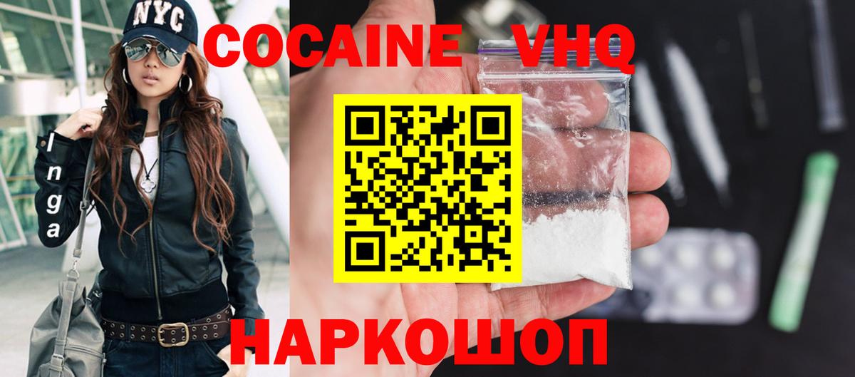 COCAIN Эквадор Касимов