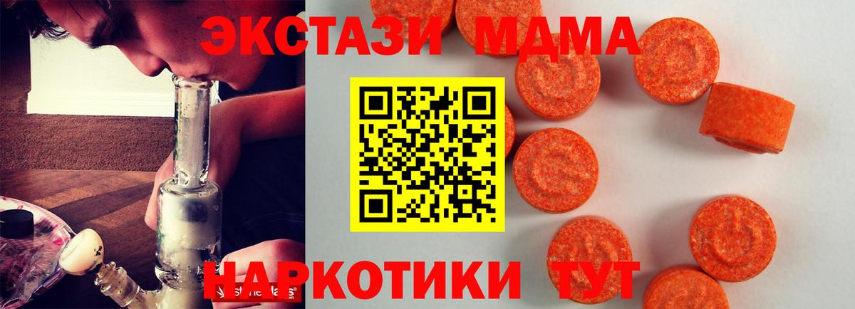ЭКСТАЗИ круглые Касимов