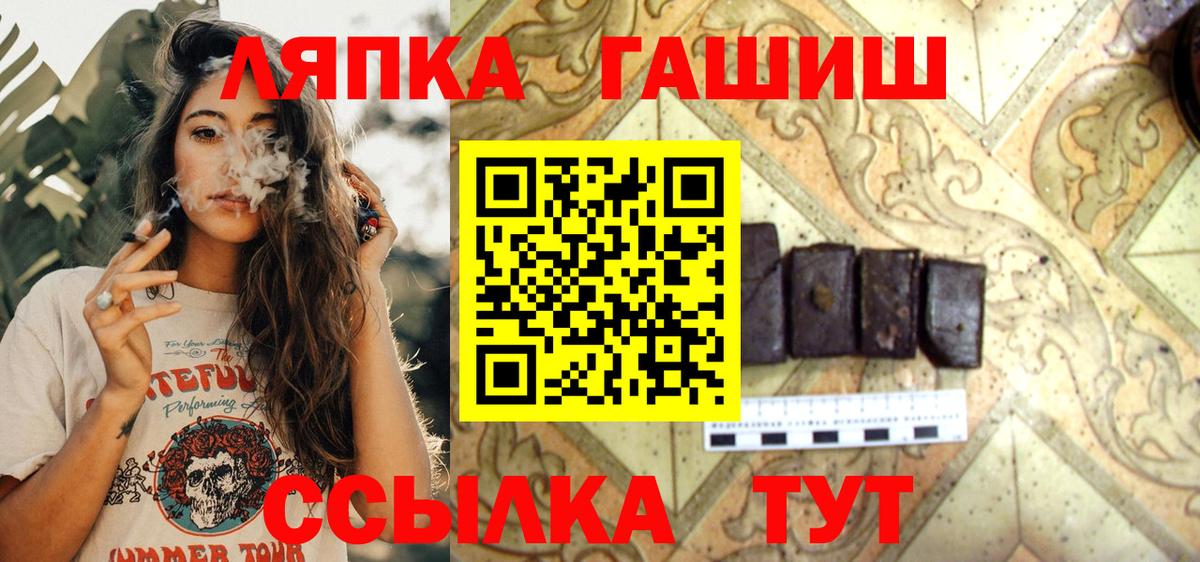 Гашиш 40% ТГК Касимов