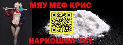 кокаин перу Бийск