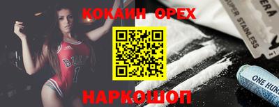 соль курить ск Берёзовский