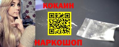 соль курить ск Берёзовский