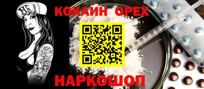 MDMA Premium VHQ Беслан