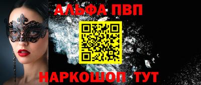 кокаин перу Бийск