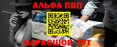 кокаин перу Бийск