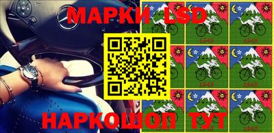 кокаин перу Бийск