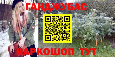 соль курить ск Берёзовский