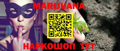 соль курить ск Берёзовский