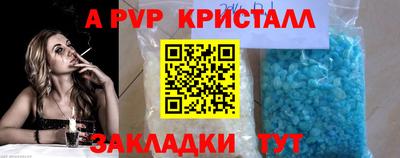 соль курить ск Берёзовский