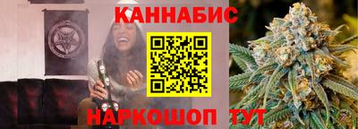 соль курить ск Берёзовский