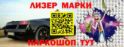кокаин перу Бийск