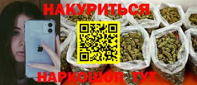 соль курить ск Берёзовский