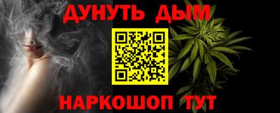 соль курить ск Берёзовский