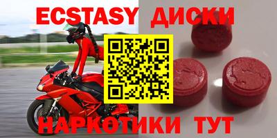 кокаин перу Бийск