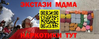 соль курить ск Берёзовский