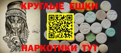 кокаин перу Бийск