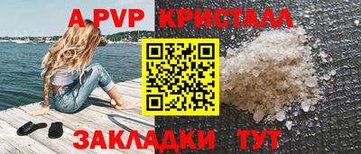 кокаин перу Бийск