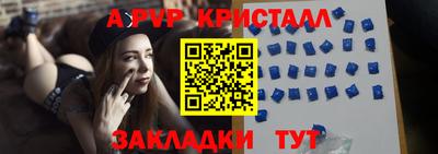 соль курить ск Берёзовский