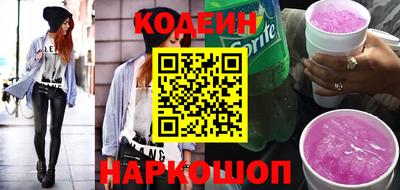 кокаин перу Бийск