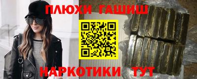 соль курить ск Берёзовский