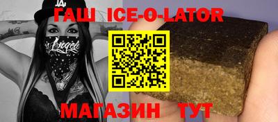 соль курить ск Берёзовский