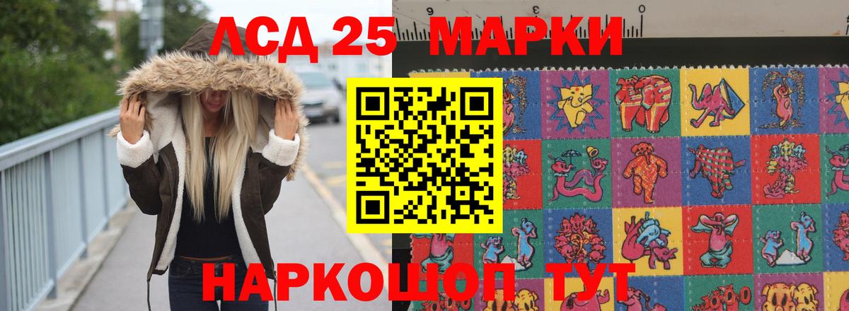 LSD-25 экстази кислота Касимов