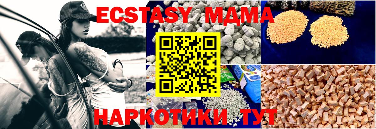 МДМА  Вход с VPN  Касимов  МДМА crystal  МДМА VHQ 
