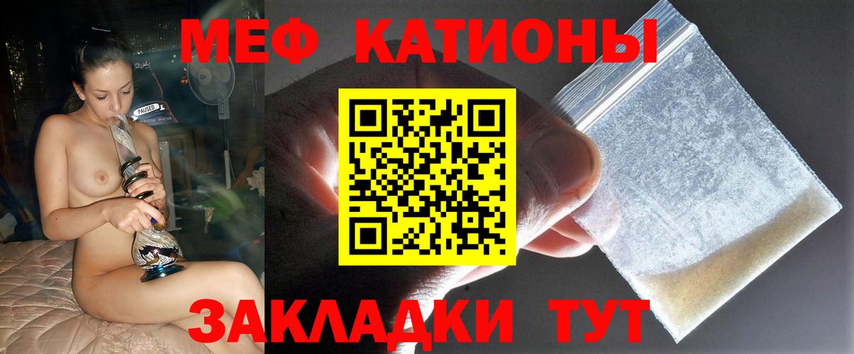 МЕФ  Касимов