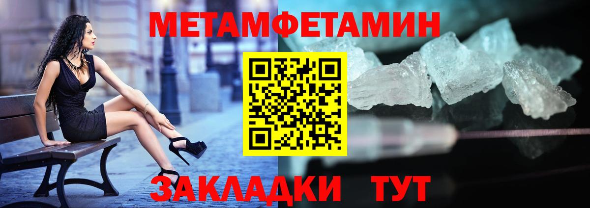 Метамфетамин витя  Вход с VPN  Касимов 