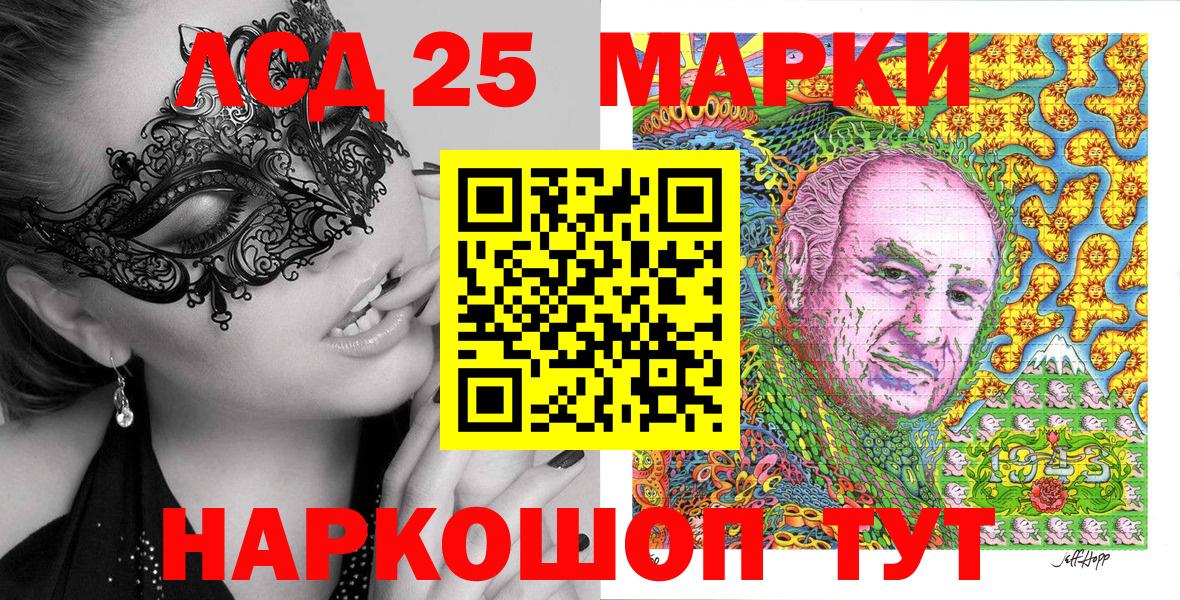 Марки N-bome 1500мкг Касимов