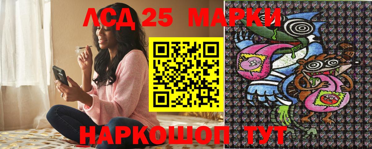 Марки N-bome 1,8мг  Марки N-bome 1,8мг  Касимов  Вход с VPN 