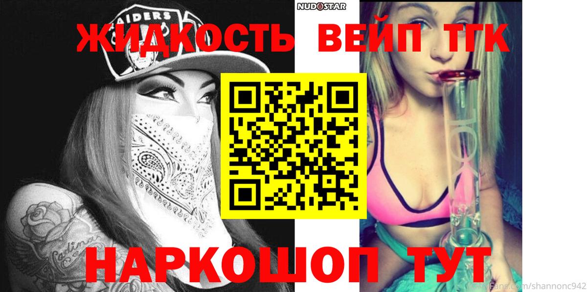 Касимов  ТГК THC oil  Вход с VPN 