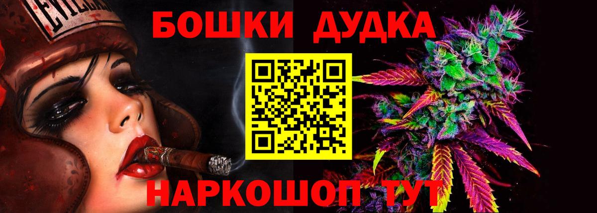 Гашиш  Меф МЯУ МЯУ   Касимов  КОКАИН  Меф  Где купить наркотики?  Лсд 25  ГАШ  Вход с VPN  Экстази  МАРИХУАНА 